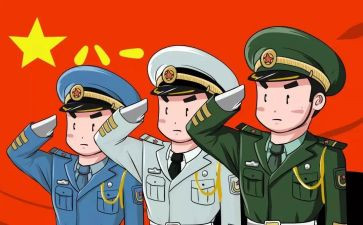 军人的讲话稿7篇