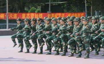 军训完以后的心得体会优秀7篇