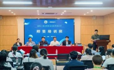 在开班仪式的讲话稿推荐7篇