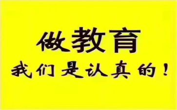 开班会演讲稿通用6篇