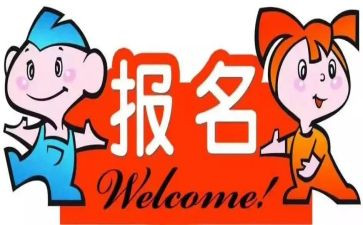 党支部书记开班仪式讲话稿6篇
