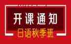 培训班开班仪式上讲话稿6篇