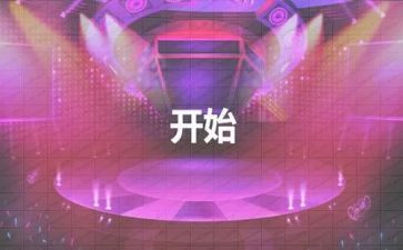 幽默式开场白演讲稿5篇