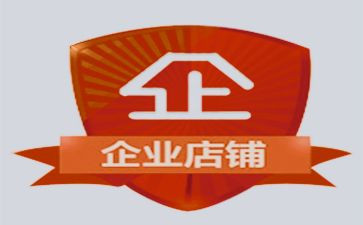 合开店铺合同模板6篇