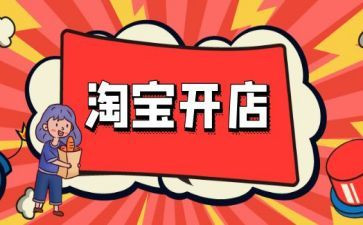 合开店铺合同模板精选5篇