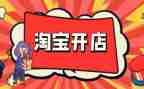 合开店铺合同模板精选5篇