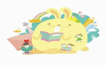 开放周活动方案8篇