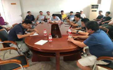 员工开会的讲话稿范文6篇
