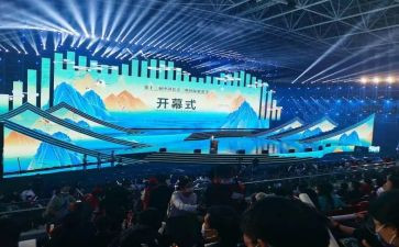 运动会开幕式上讲话稿最新6篇