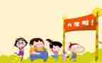 开学体会心得体会参考5篇