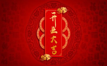 家具店开业活动方案6篇