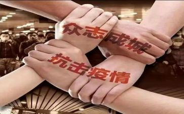 抗击疫情的护士演讲稿6篇