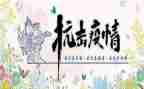 2023教师抗击疫情心得体会6篇