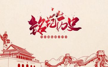 抗日战争剧观后心得体会5篇
