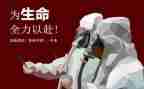 2023年抗疫心得体会参考7篇