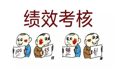 年度考核中学教师总结模板5篇