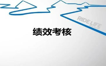 教师考核年度个人总结通用5篇