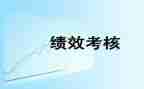 2024教师年度考核登记表个人总结5篇