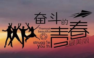 高二考后教师总结8篇