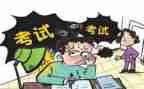 高考后教师总结6篇