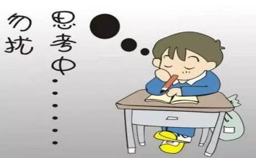 中考前讲话稿6篇