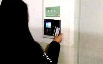 考勤表的心得体会7篇