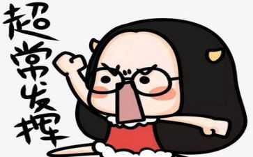 考试前演讲稿通用7篇