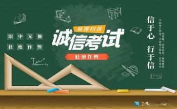 考试前讲话稿优质5篇