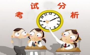 考试自我鉴定最新6篇