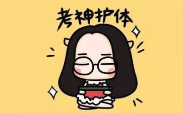 考试完心得体会精选5篇