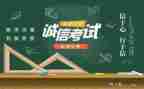 考试前讲话稿优质5篇