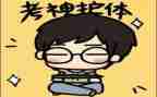 考试完心得体会优质7篇