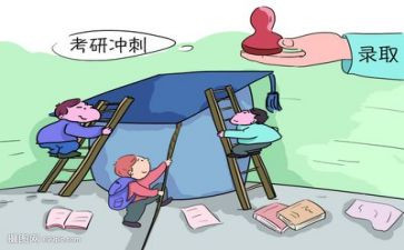考研课心得体会6篇
