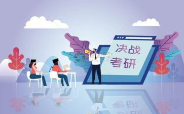考研讲座心得体会参考8篇
