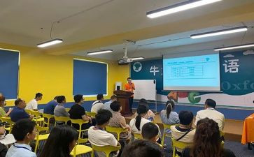 r语言课程心得体会8篇