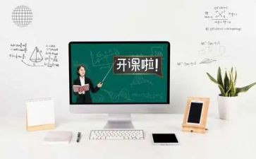 大学课程心得体会最新7篇
