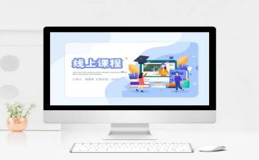 金融课程的心得体会5篇