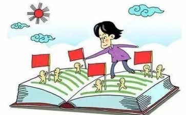 历史课改心得体会6篇