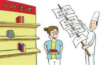 小学个人课改工作计划6篇