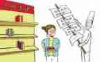 小学个人课改工作计划6篇