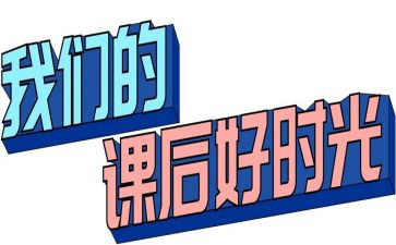 教案的课后反思7篇