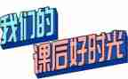 教案的课后反思7篇