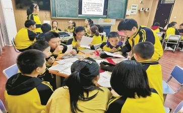 青年教师课堂教学培训心得体会8篇