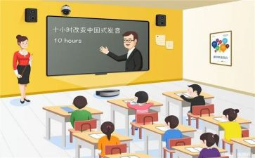 课堂小讲话稿7篇