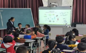 课堂活动方案7篇