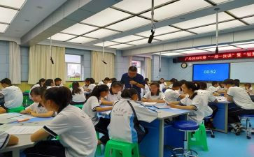 课堂活动总结优质6篇