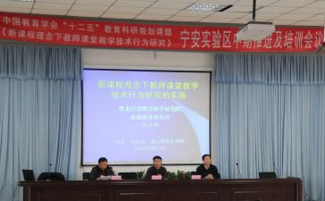 课题研究体会心得最新7篇