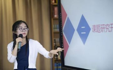 调研课题和调研报告5篇