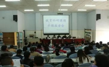 研究课题培训心得体会7篇