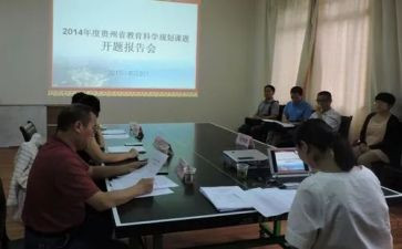选课题心得体会推荐5篇